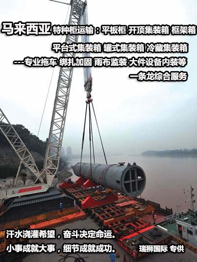 馬來西亞專線，馬來西亞包稅專線，馬來西亞雙清專線，馬來西亞雙清快遞，馬來西亞包稅快遞，電子煙到馬來西亞雙清快遞，煙油到馬來西亞雙清包稅空運快遞