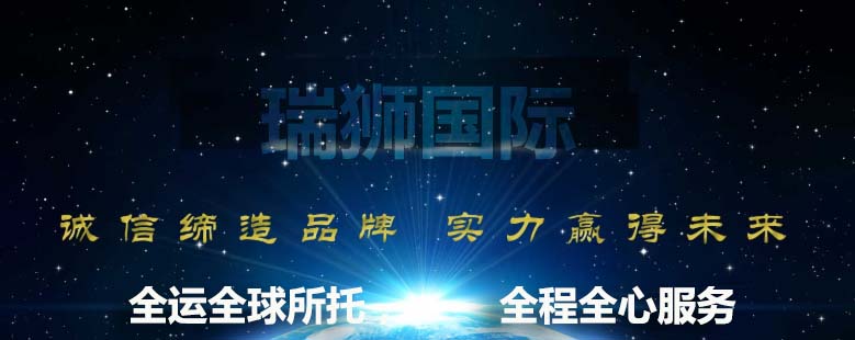 中歐班列運費價格、中歐班列的起點和終點、中歐班列物流公司、中歐班列一列多少箱集裝箱、中歐班列運費價格、中歐班列線路、中歐班列經(jīng)過哪些地方、中歐班列運費和海運對比、中歐班列途徑哪些國家、中歐班列線路圖、