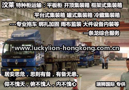 新加坡專線，新加坡包稅專線，新加坡雙清專線，新加坡雙清快遞，新加坡包稅快遞，電子煙到新加坡雙清快遞，煙油到新加坡雙清包稅空運快遞