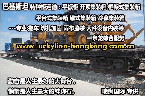 國際物流 國際貨運代理 貨運代理公司 航空國際貨運 海空聯(lián)運 多式聯(lián)運