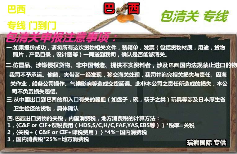 貨運(yùn)代理FOB運(yùn)輸、CIF物流、CFR貨運(yùn)、貨運(yùn)代理DAP國(guó)際物流、DDU國(guó)際貨運(yùn)代理、DDP雙清包稅到門(mén)