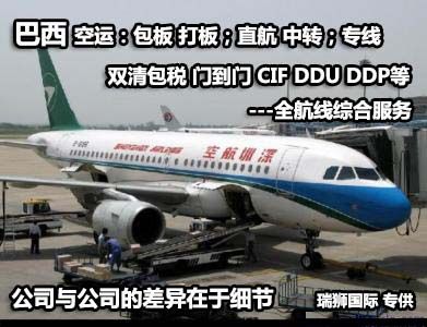 貨運(yùn)代理FOB運(yùn)輸、CIF物流、CFR貨運(yùn)、貨運(yùn)代理DAP國(guó)際物流、DDU國(guó)際貨運(yùn)代理、DDP雙清包稅到門(mén)