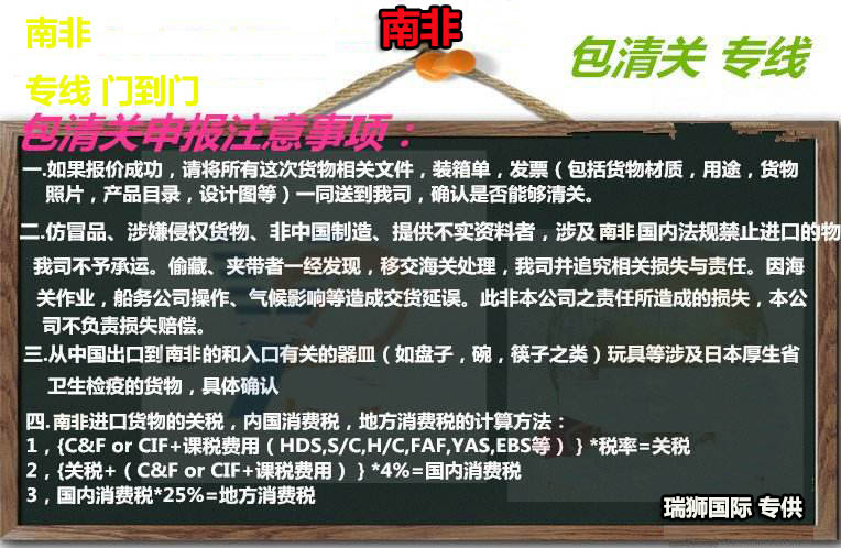 進(jìn)出口清關(guān),進(jìn)出口清關(guān)公司,清關(guān),進(jìn)出口清關(guān)代理,代理報(bào)關(guān)公司,食口進(jìn)出口報(bào)關(guān),進(jìn)出口報(bào)關(guān),進(jìn)出口報(bào)關(guān)公司,進(jìn)出口代理、進(jìn)出口報(bào)關(guān)代理