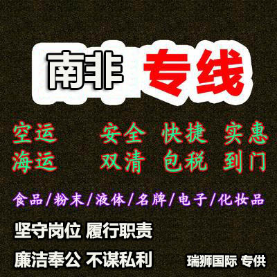 進(jìn)出口清關(guān),進(jìn)出口清關(guān)公司,清關(guān),進(jìn)出口清關(guān)代理,代理報(bào)關(guān)公司,食口進(jìn)出口報(bào)關(guān),進(jìn)出口報(bào)關(guān),進(jìn)出口報(bào)關(guān)公司,進(jìn)出口代理、進(jìn)出口報(bào)關(guān)代理