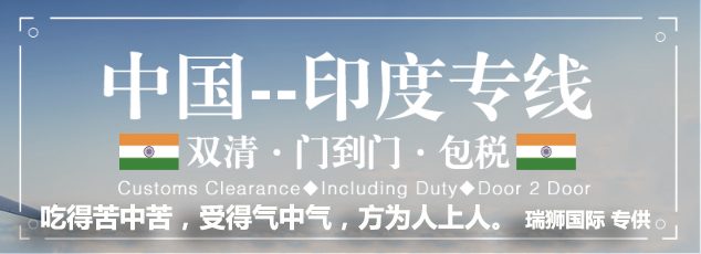 深圳到貨運(yùn)代理貨運(yùn)、廣州到貨運(yùn)代理海運(yùn)國際貨運(yùn)代理、東莞到貨運(yùn)代理空運(yùn)貨代、上海到貨運(yùn)代理快遞運(yùn)輸、或者中國香港到貨運(yùn)代理國際物流