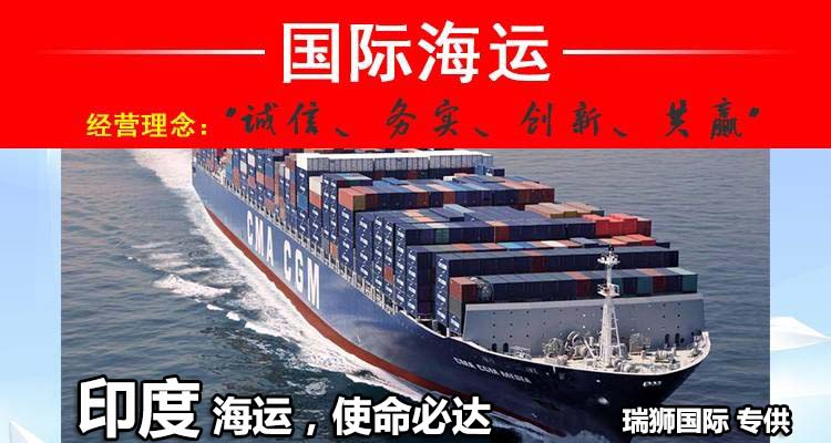 深圳到貨運(yùn)代理貨運(yùn)、廣州到貨運(yùn)代理海運(yùn)國際貨運(yùn)代理、東莞到貨運(yùn)代理空運(yùn)貨代、上海到貨運(yùn)代理快遞運(yùn)輸、或者中國香港到貨運(yùn)代理國際物流