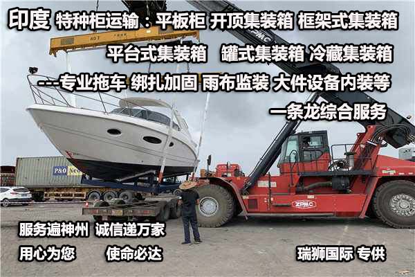 深圳到貨運(yùn)代理貨運(yùn)、廣州到貨運(yùn)代理海運(yùn)國際貨運(yùn)代理、東莞到貨運(yùn)代理空運(yùn)貨代、上海到貨運(yùn)代理快遞運(yùn)輸、或者中國香港到貨運(yùn)代理國際物流