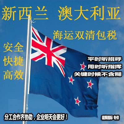 貨運(yùn)代理專(zhuān)線、貨運(yùn)代理空運(yùn)物流、貨運(yùn)代理快遞貨運(yùn)、貨運(yùn)代理海運(yùn)國(guó)際貨運(yùn)代理；貨運(yùn)代理陸運(yùn)貨代，貨運(yùn)代理海陸空多式聯(lián)運(yùn)國(guó)際物流
