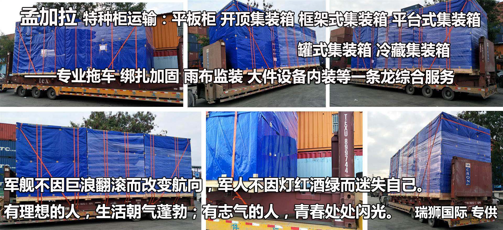 國際貨運代理公司 國際物流，亞馬遜頭程FBA尾程派送海運專線陸運專線，多式聯(lián)運雙清包稅門到門