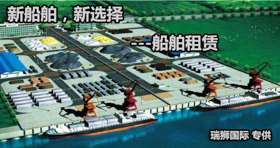 威海港集團(tuán)有限公司 威海港 威海國(guó)際物流 威?？瓦\(yùn)站 威海船期查詢(xún) 集裝箱追蹤