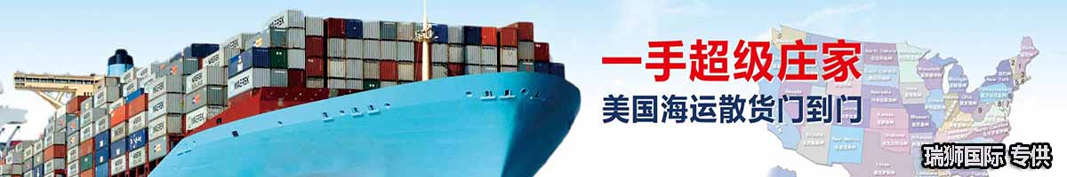 威海港集團(tuán)有限公司 威海港 威海國(guó)際物流 威?？瓦\(yùn)站 威海船期查詢(xún) 集裝箱追蹤