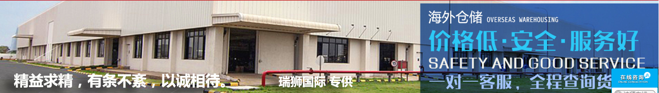 威海港集團(tuán)有限公司 威海港 威海國(guó)際物流 威?？瓦\(yùn)站 威海船期查詢(xún) 集裝箱追蹤