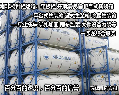 集裝箱規(guī)格 集裝箱箱型尺寸對(duì)照表、集裝箱尺寸表、集裝箱規(guī)格有幾種尺寸