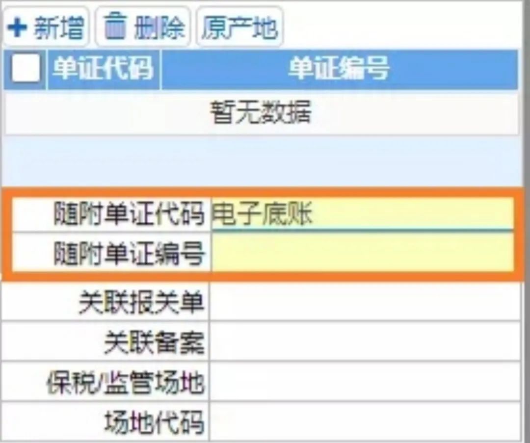 進(jìn)出口危險(xiǎn)化學(xué)品申報(bào)的常見問(wèn)題解析