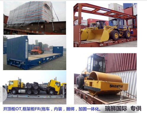 IRISL 伊朗國(guó)航 HDASCO Islamic Republic of Iran Shipping Lines 伊朗伊斯蘭共和國(guó)航運(yùn)公司