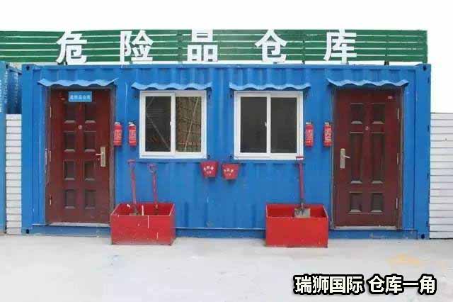 險品運輸、危險品分類、危險品標志、危險品經(jīng)營許可證如何辦理、危險品有哪些、危險品物流運輸公司