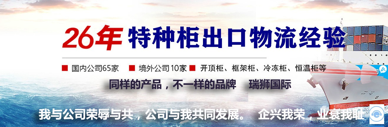 險品運輸、危險品分類、危險品標志、危險品經(jīng)營許可證如何辦理、危險品有哪些、危險品物流運輸公司