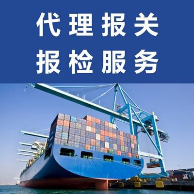 出口貨物退運怎么報關(guān)