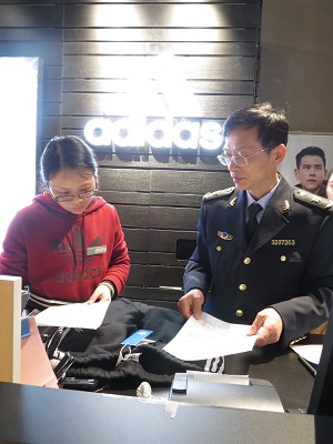進(jìn)出口商品質(zhì)量有問題，咋辦？