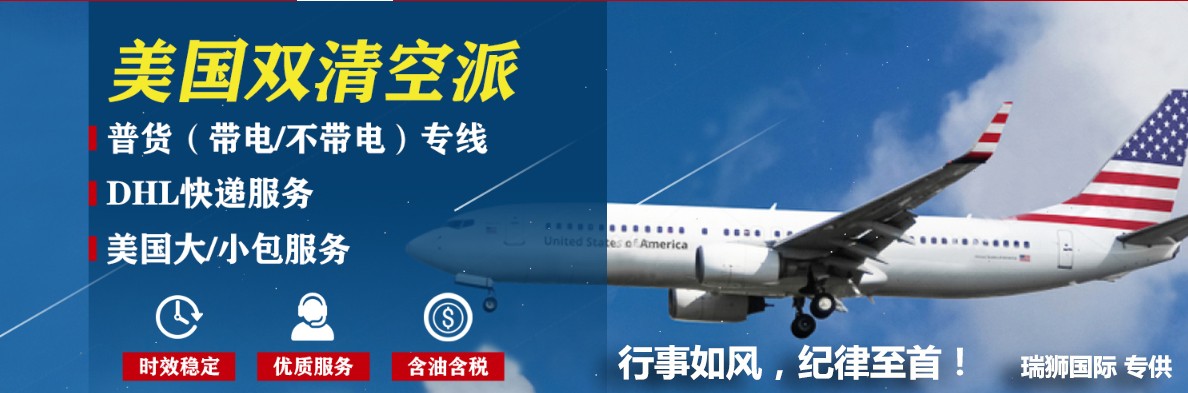 國(guó)際空運(yùn)決定價(jià)格的因素有哪些，重貨與泡貨，航空貨運(yùn)價(jià)格組成