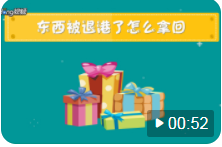貨物到港后，客戶不提貨、退運，被拍賣，怎么辦？