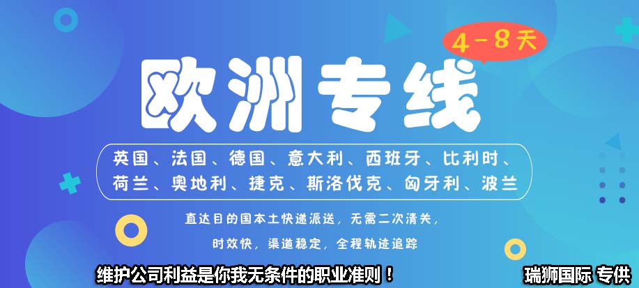 陸?？斩嗍铰?lián)運國際貨運進出口流程和注意事項