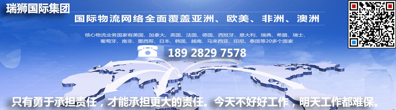 國際貨運代理公司 國內(nèi)貨運代理公司或者航空貨運代理、國內(nèi)貨運和國際物流
