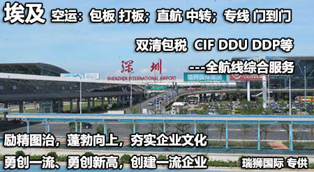 國際貨運(yùn)代理公司 國內(nèi)貨運(yùn)代理公司或者航空貨運(yùn)代理、國內(nèi)貨運(yùn)和國際物流等。物流分為國內(nèi)物流和國際物流