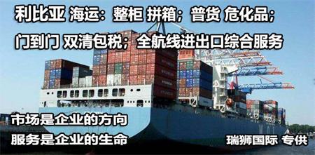 國(guó)際航空國(guó)際物流,國(guó)際航空物流公司，國(guó)際航空國(guó)際貨運(yùn)代理，國(guó)際航空國(guó)際空運(yùn)貨代公司