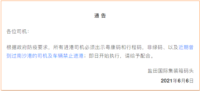 國際物流 國際貨運代理 貨運代理公司 航空國際貨運 ?？章?lián)運 多式聯(lián)運