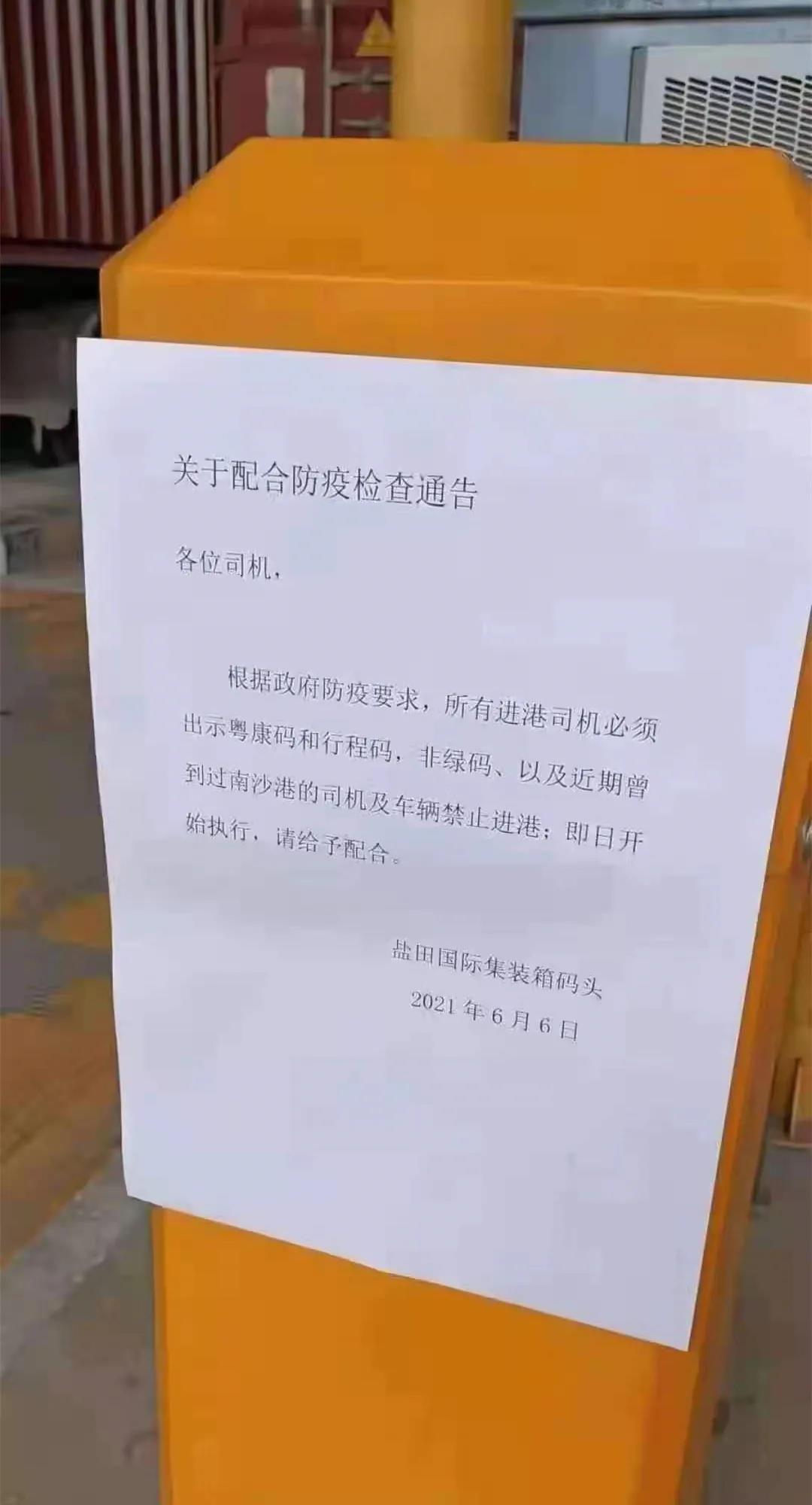 國際物流 國際貨運代理 貨運代理公司 航空國際貨運 ?？章?lián)運 多式聯(lián)運