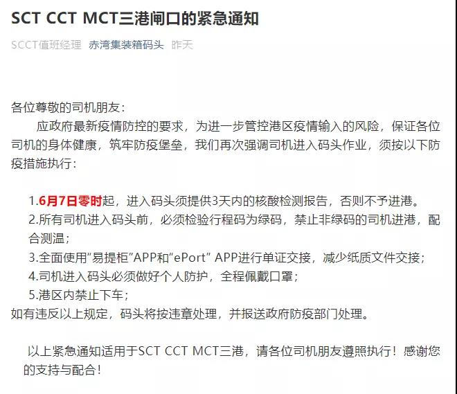 國際物流 國際貨運代理 貨運代理公司 航空國際貨運 ?？章?lián)運 多式聯(lián)運