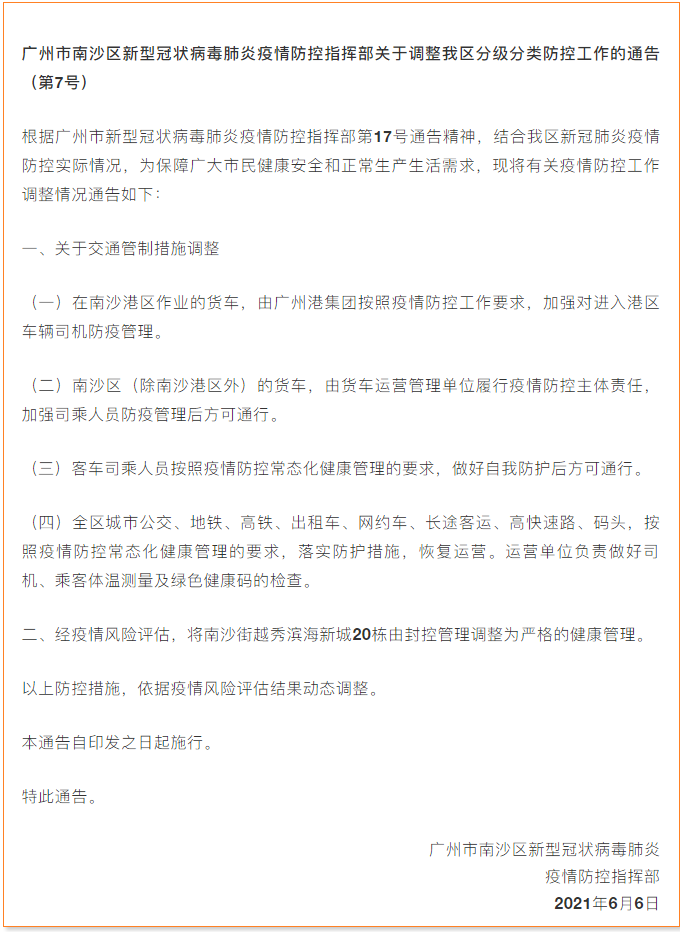 國際物流 國際貨運代理 貨運代理公司 航空國際貨運 ?？章?lián)運 多式聯(lián)運