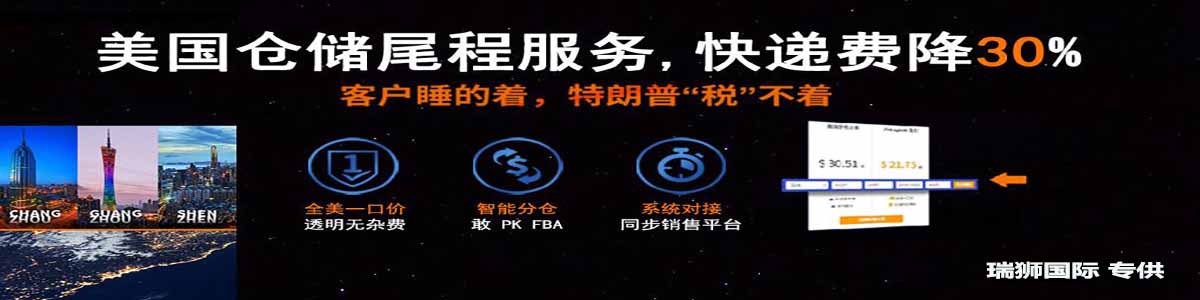 國際貨運(yùn)代理公司 國際物流，亞馬遜頭程FBA尾程派送海運(yùn)專線陸運(yùn)專線，多式聯(lián)運(yùn)雙清包稅門到門