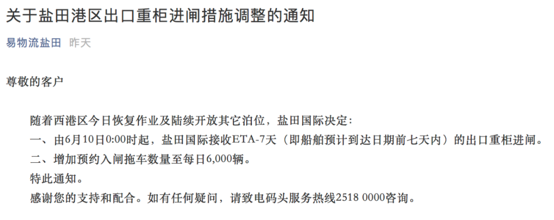 國際貨運(yùn)代理公司 國際物流，亞馬遜頭程FBA尾程派送海運(yùn)專線陸運(yùn)專線，多式聯(lián)運(yùn)雙清包稅門到門