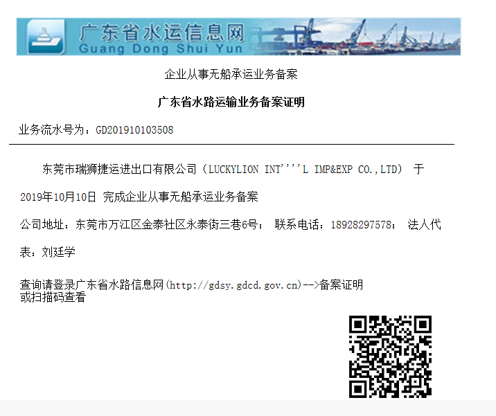 船舶跟蹤 船舶動態(tài) 貨物跟蹤 船舶位置查詢 船舶跟蹤定位 船舶定位查詢 船舶定位實時查詢  船舶定位系統(tǒng) ais船舶定位  船舶跟蹤定位 實時船舶貨物追蹤 船舶動態(tài)查詢 AIS船位 船舶跟蹤 船舶定位 船舶位置查詢 船舶動態(tài)查詢 船舶定位 天氣預(yù)報 