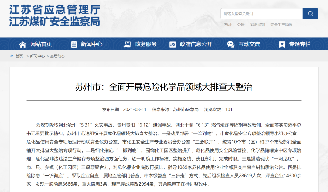 國際物流 國際貨運(yùn)代理 貨運(yùn)代理公司 航空國際貨運(yùn) ?？章?lián)運(yùn) 多式聯(lián)運(yùn)