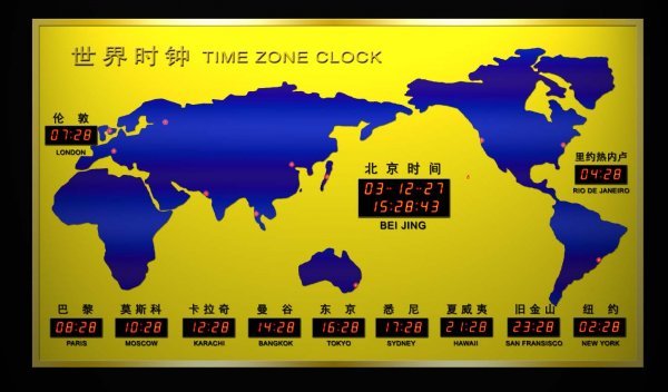 世界時(shí)間查詢對照表 美國時(shí)差 美國時(shí)間  英國時(shí)間 加拿大時(shí)間 歐洲時(shí)間