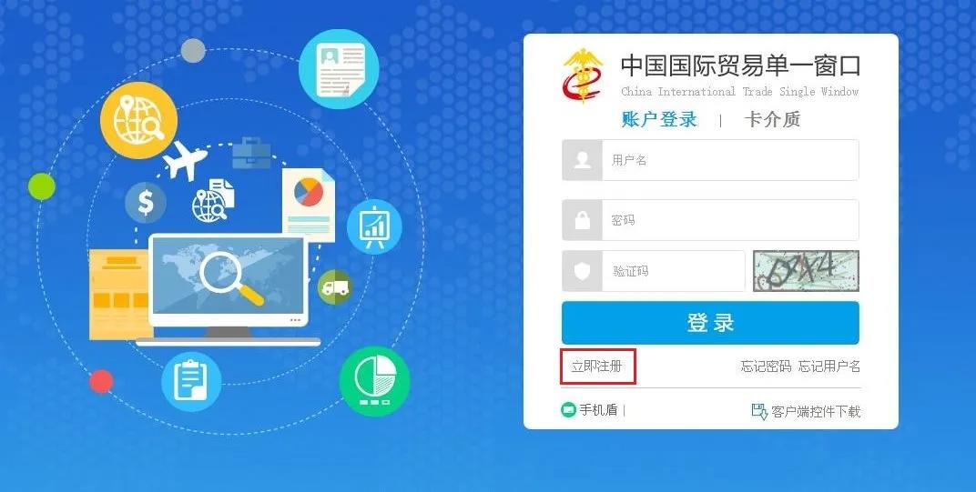 中韓自由貿(mào)易協(xié)定,中韓產(chǎn)地證,中韓自由貿(mào)易協(xié)定原產(chǎn)地證書,商檢局和貿(mào)促會,CERTIFICATE OF ORIGINForm for Korea-China FTA，瑞獅國際代辦：中澳fta產(chǎn)地證 CO/FA/FE/FTA/中澳FTA,印尼代辦 中澳fta產(chǎn)地證 優(yōu)勢代辦中澳fta產(chǎn)地證,廣州辦理產(chǎn)地證,form e產(chǎn)地證代辦,十年專業(yè)辦理產(chǎn)地證,貿(mào)促會認(rèn)證。中韓自由貿(mào)易協(xié)定,中韓產(chǎn)地證，中韓自由貿(mào)易協(xié)定原產(chǎn)地證書，商檢局和貿(mào)促會,中韓FTA等服務(wù)。同時(shí)瑞獅國際代辦：中澳fta產(chǎn)地證 CO/FA/FE/FTA/中澳FTA,印尼代辦 中澳fta產(chǎn)地證 優(yōu)勢代辦中澳fta產(chǎn)地證,廣州辦理產(chǎn)地證,form e產(chǎn)地證代辦,十年專業(yè)辦理產(chǎn)地證,貿(mào)促會認(rèn)證。
