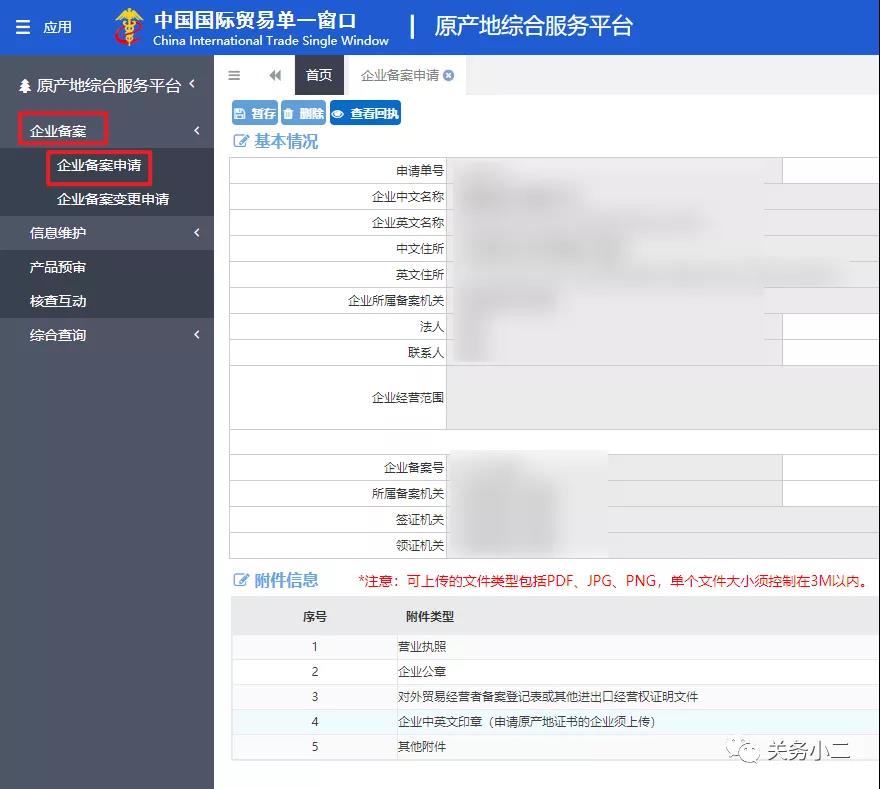 中韓自由貿(mào)易協(xié)定,中韓產(chǎn)地證,中韓自由貿(mào)易協(xié)定原產(chǎn)地證書,商檢局和貿(mào)促會,CERTIFICATE OF ORIGINForm for Korea-China FTA，瑞獅國際代辦：中澳fta產(chǎn)地證 CO/FA/FE/FTA/中澳FTA,印尼代辦 中澳fta產(chǎn)地證 優(yōu)勢代辦中澳fta產(chǎn)地證,廣州辦理產(chǎn)地證,form e產(chǎn)地證代辦,十年專業(yè)辦理產(chǎn)地證,貿(mào)促會認(rèn)證。中韓自由貿(mào)易協(xié)定,中韓產(chǎn)地證，中韓自由貿(mào)易協(xié)定原產(chǎn)地證書，商檢局和貿(mào)促會,中韓FTA等服務(wù)。同時(shí)瑞獅國際代辦：中澳fta產(chǎn)地證 CO/FA/FE/FTA/中澳FTA,印尼代辦 中澳fta產(chǎn)地證 優(yōu)勢代辦中澳fta產(chǎn)地證,廣州辦理產(chǎn)地證,form e產(chǎn)地證代辦,十年專業(yè)辦理產(chǎn)地證,貿(mào)促會認(rèn)證。