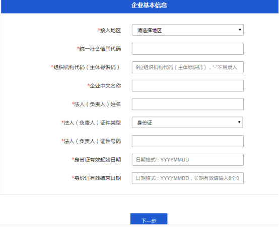 中韓自由貿(mào)易協(xié)定,中韓產(chǎn)地證,中韓自由貿(mào)易協(xié)定原產(chǎn)地證書,商檢局和貿(mào)促會,CERTIFICATE OF ORIGINForm for Korea-China FTA，瑞獅國際代辦：中澳fta產(chǎn)地證 CO/FA/FE/FTA/中澳FTA,印尼代辦 中澳fta產(chǎn)地證 優(yōu)勢代辦中澳fta產(chǎn)地證,廣州辦理產(chǎn)地證,form e產(chǎn)地證代辦,十年專業(yè)辦理產(chǎn)地證,貿(mào)促會認證。中韓自由貿(mào)易協(xié)定,中韓產(chǎn)地證，中韓自由貿(mào)易協(xié)定原產(chǎn)地證書，商檢局和貿(mào)促會,中韓FTA等服務(wù)。同時瑞獅國際代辦：中澳fta產(chǎn)地證 CO/FA/FE/FTA/中澳FTA,印尼代辦 中澳fta產(chǎn)地證 優(yōu)勢代辦中澳fta產(chǎn)地證,廣州辦理產(chǎn)地證,form e產(chǎn)地證代辦