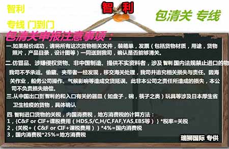 目的港清關需要哪些資料？每個國家需要的資料是一樣嗎？ 