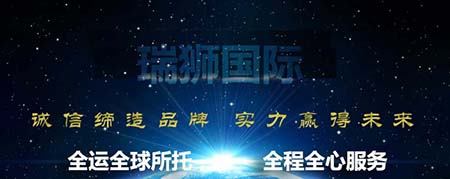 加拿大專線 加拿大海運(yùn)船期查詢 加拿大空運(yùn)貨物追蹤 加拿大?？章?lián)運(yùn)雙清包稅門到門