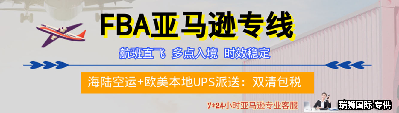 美國(guó)專線 美國(guó)海運(yùn)船期查詢 美國(guó)空運(yùn)貨物追蹤 美國(guó)?？章?lián)運(yùn)雙清包稅門到門