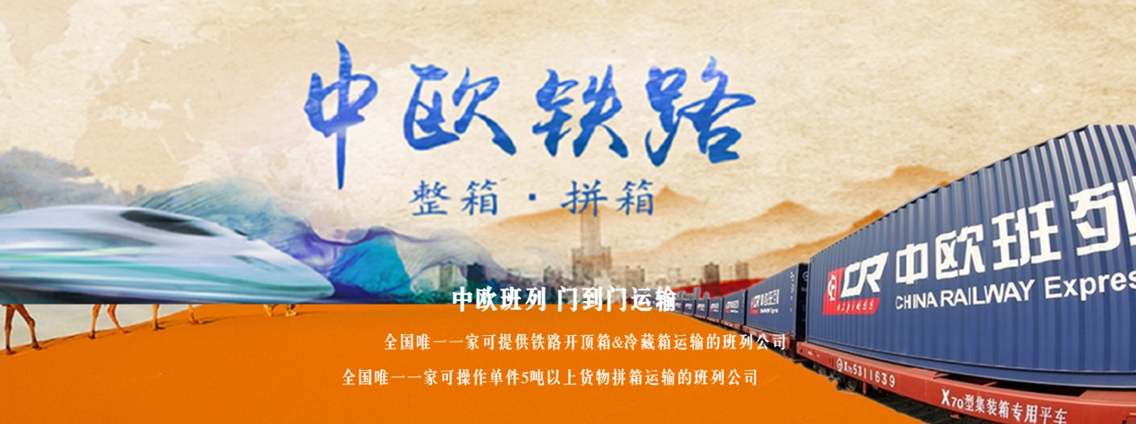 國際物流的四大趨勢：體系化、網(wǎng)絡(luò)化、更加統(tǒng)一化