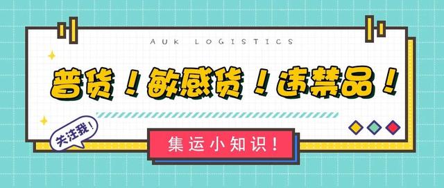 國(guó)際貨運(yùn)代理公司，國(guó)際物流，亞馬遜頭程，F(xiàn)BA尾程派送，海運(yùn)專線，陸運(yùn)專線，雙清包稅門到門