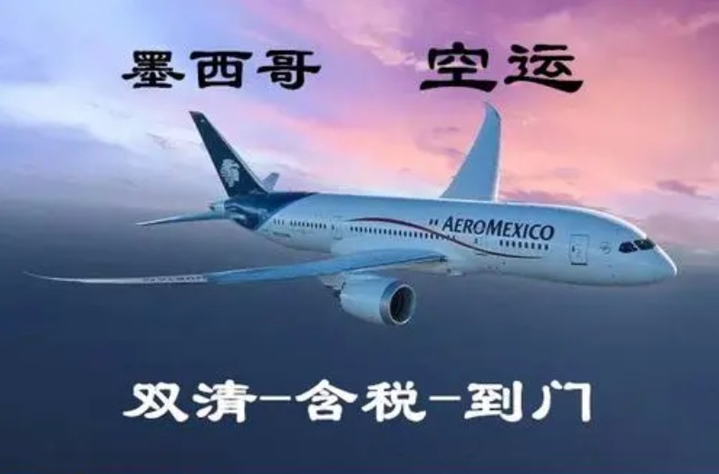 墨西哥FBA海運(yùn) 亞馬遜倉分布  ?？▽＞€ 海派快線 海派快線 ?？鞂＞€