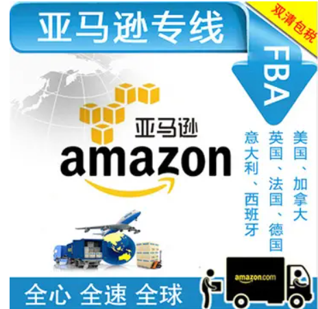 墨西哥海派專線 ?？▽＞€ 空派專線 空卡專線 雙清 包稅門(mén)到門(mén)
