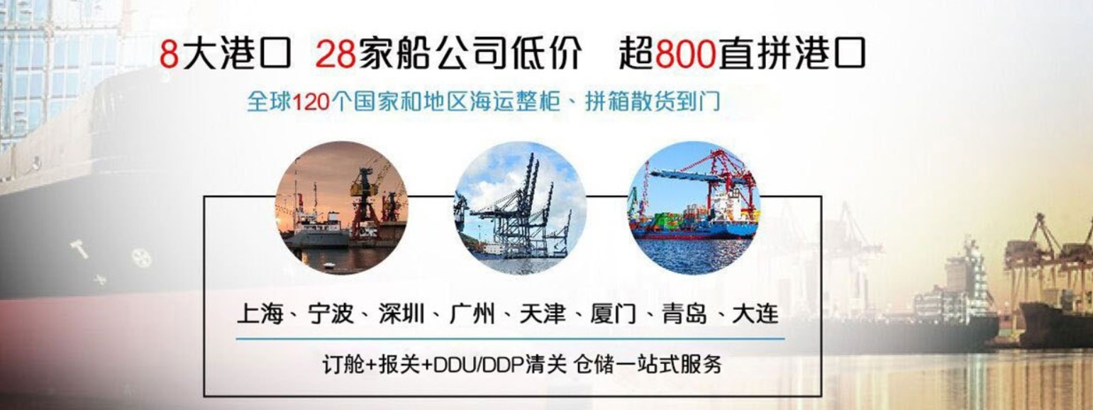墨西哥海派專線 ?？▽＞€ 空派專線 空卡專線 雙清 包稅門(mén)到門(mén)