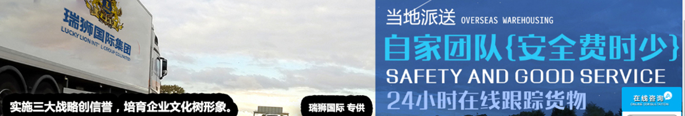 澳大利亞專線 澳大利亞海運船期查詢 澳大利亞空運貨物追蹤 澳大利亞?？章撨\雙清包稅門到門